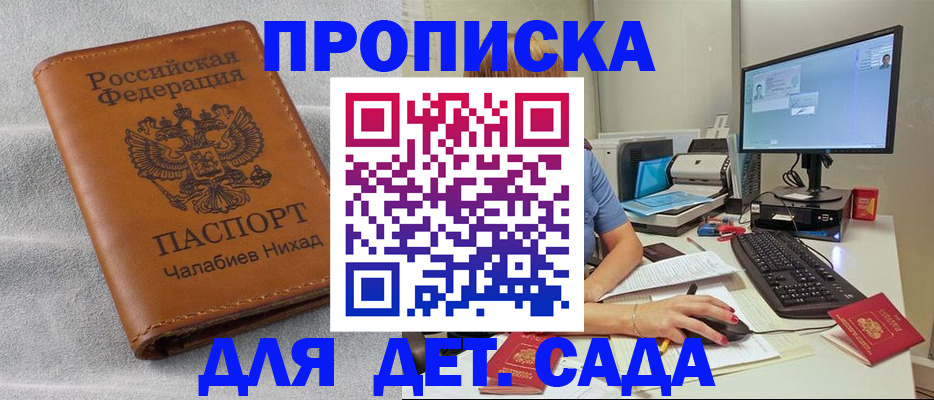 найти адрес прописки в Свердловской области