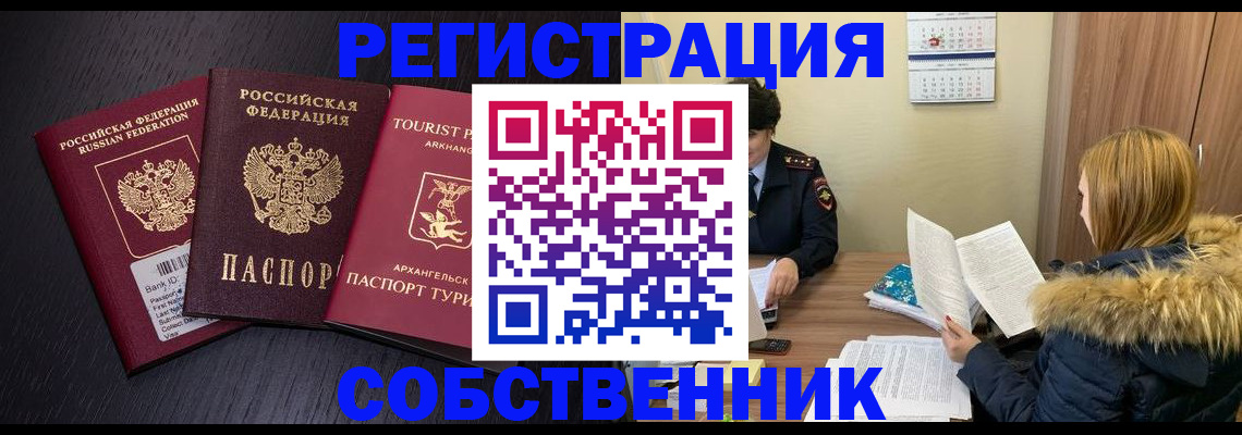 регистрация для школы в Свердловской области